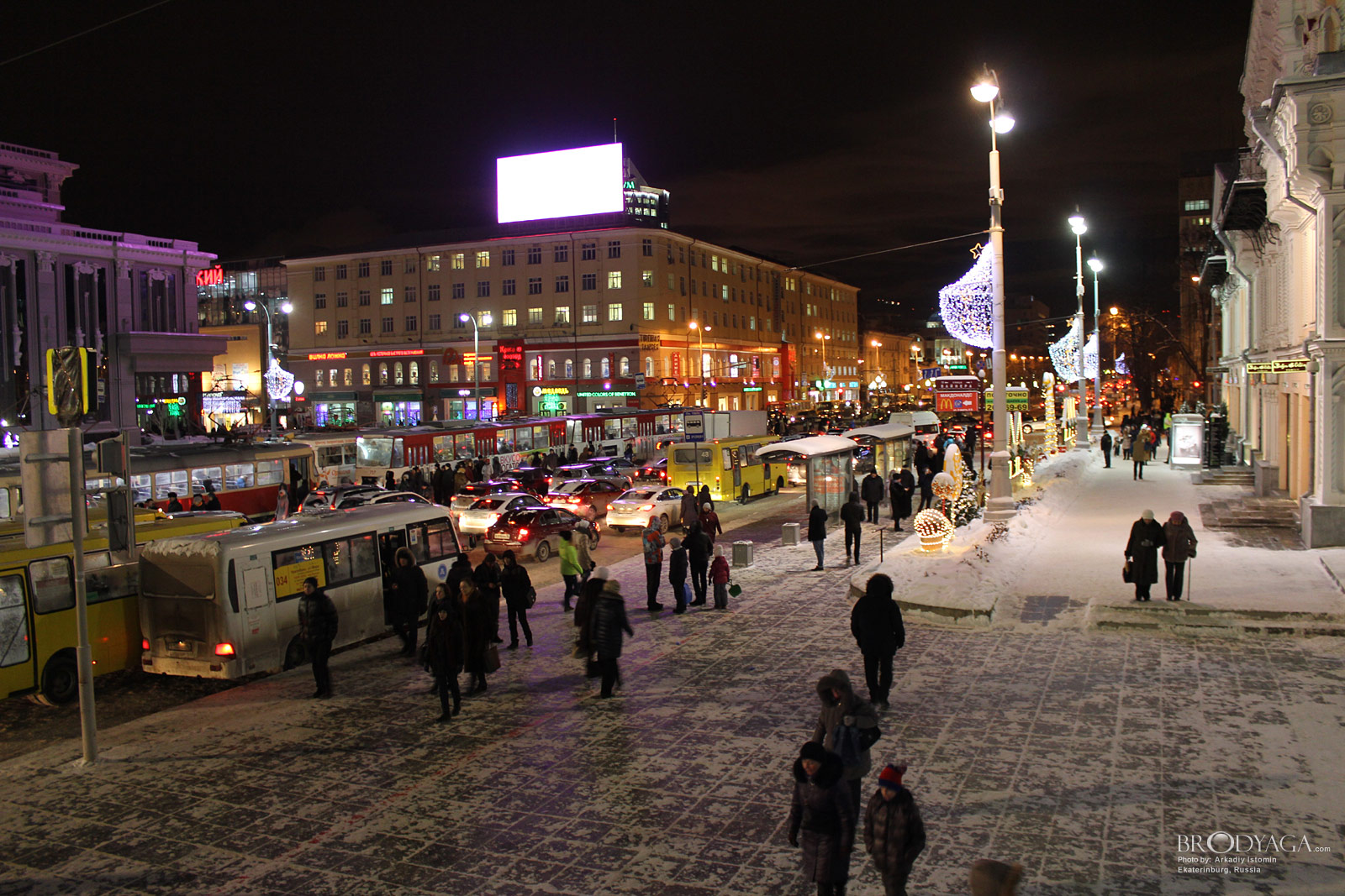 Ekaterinburg (Екатеринбург)